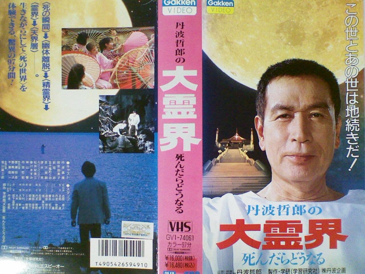 だから、その話、聞きたくないんです」さんまも逃げ出した『大