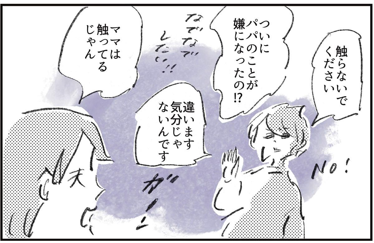 FRaU | “私らしさ“を大切にする女性たちへ