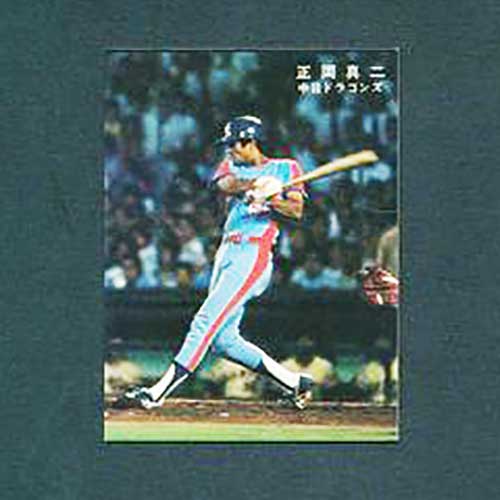 78年カルビープロ野球カード 東海地区限定版 正岡真二 中日ドラゴンズ Yahoo!オークション - カルビー プロ野球カード 78年 中日 正岡