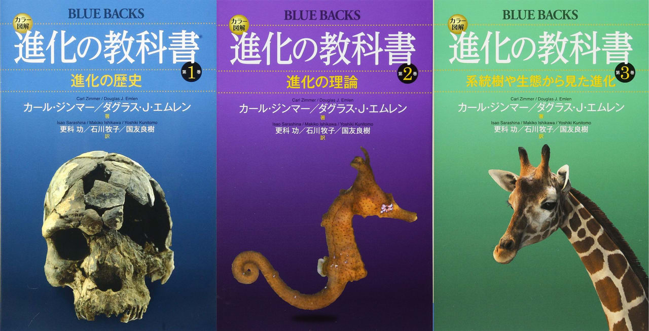 「なぜ生物は進化するのか？」進化が起こらないための4条件「ハーディ・ワインベルグ平衡」を考えたときに見えてくるその答えとは（更科 功） - 4 ...
