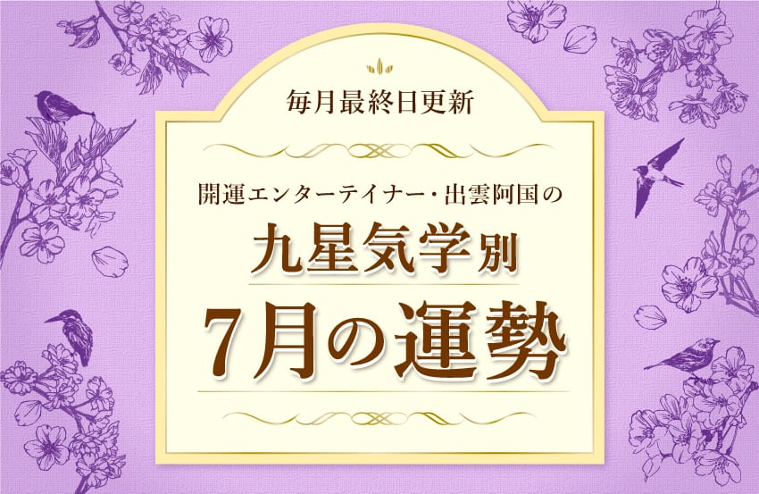 izumono-okuniです❤️感謝 まむめもN (@miyamamuMemo) / X