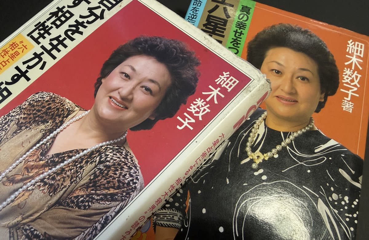 細木かずこ 島倉千代子