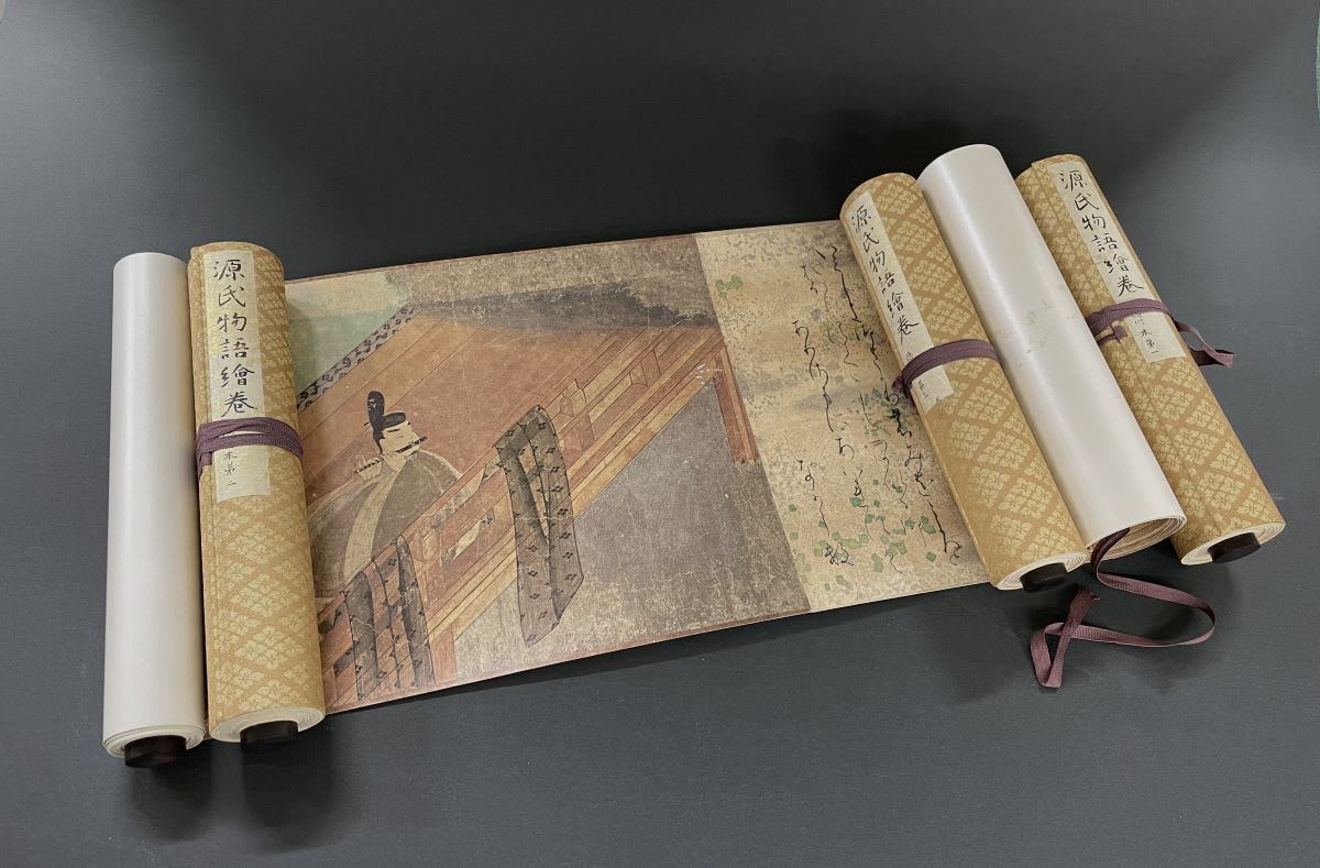 国宝 源氏物語絵巻 講談社 解説書付 光る君へのファンの方へ 国宝 源氏