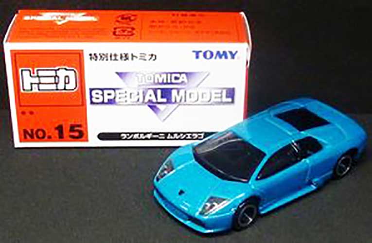正規品 特別仕様 トミカ ランボルギーニ 2台セット トミカ」超高額買取