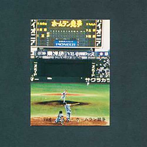 プロ野球カード」超高額買取ベスト20を公開！ 王、長嶋、松井…気になる