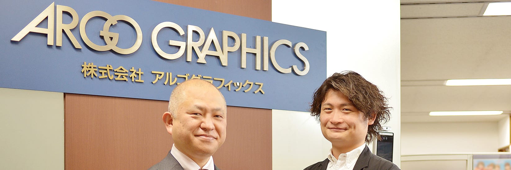 「ものづくり」は本当にリモートワークできないのか…？ これからの時代を勝ち抜ける企業の条件（アルゴグラフィックス） - 2ページ目 | 現代ビジネス  | 講談社