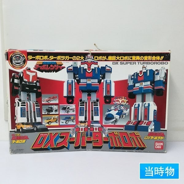 戦隊シリーズおもちゃ」高額買取ランキングベスト30を公開…！ 一番高額