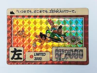 カードダス」超高額買取ベスト30を公開！ 1回100円のカードが