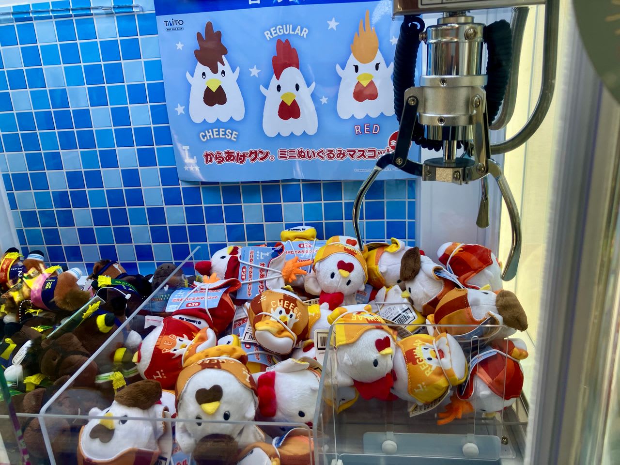 ローソンが「クレーンゲーム」を1300店舗に設置…背景にあるタイトーと