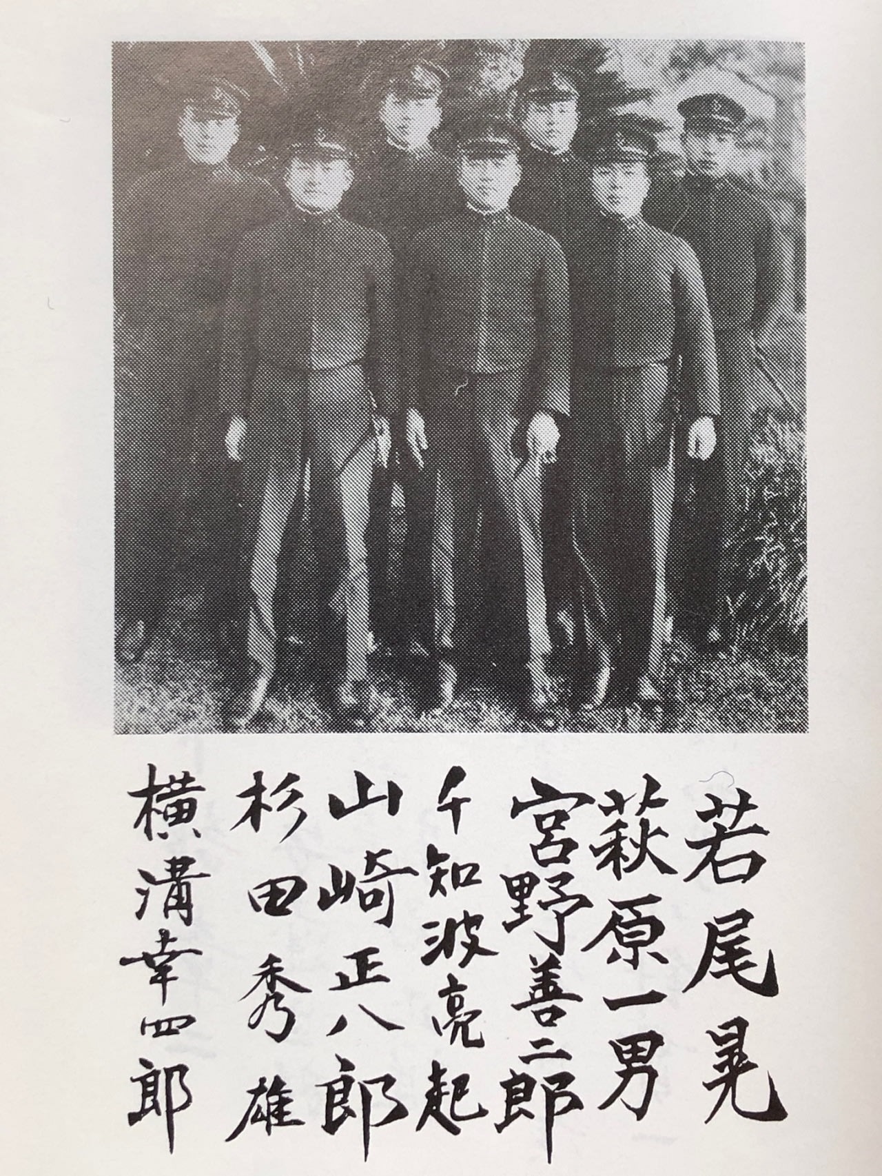 ガダルカナル島上空で戦死した「零戦隊指揮官」が残した「1枚の写真の