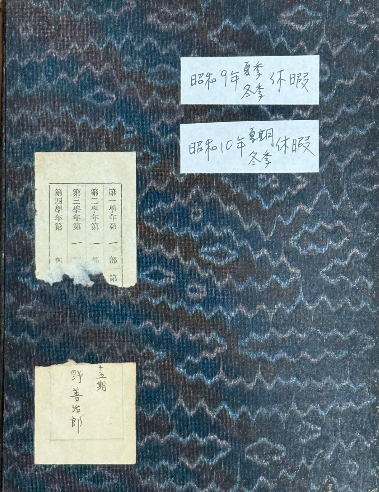 戦争に行った「おじいちゃんの日記」を読むコツ…このルールを知らない