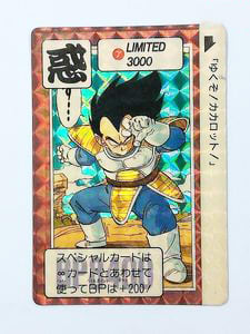 【貴重商品】ドラゴンボール カードダス PPカード 地球の仲間 キラカード レア 貴重商品】ドラゴンボール カードダス PPカード 地球の仲間 キラ