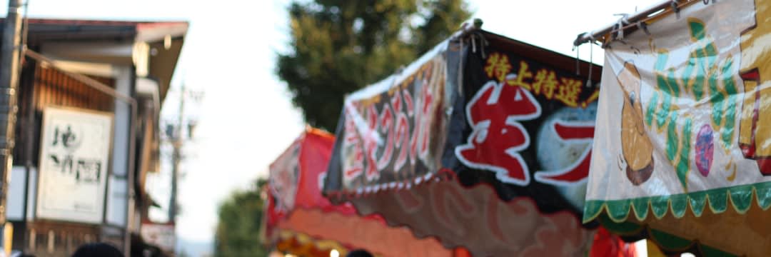 9割の日本人が誤解している、「テキヤ」と「ダフ屋」の決定的な違い（廣末 登） | マネー現代 | 講談社