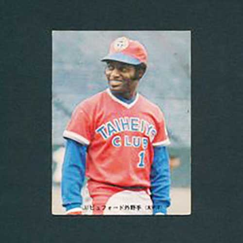 プロ野球カード」超高額買取ベスト20を公開！ 王、長嶋、松井…気になる