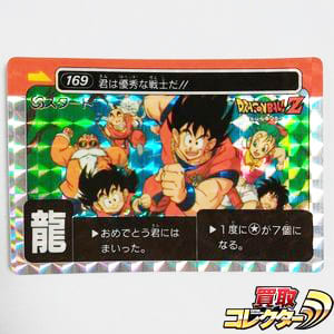 カードダス」超高額買取ベスト30を公開！ 1回100円のカードが