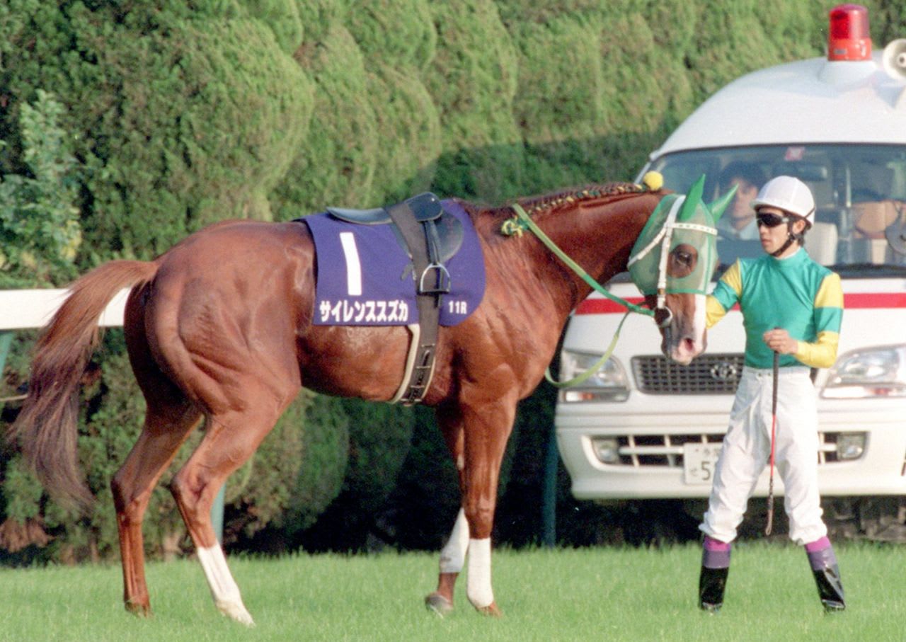 サイレンススズカ　天皇賞秋 1998 Emperor's Cup (Autumn) (GⅠ) | Offside Trap | JRA Official