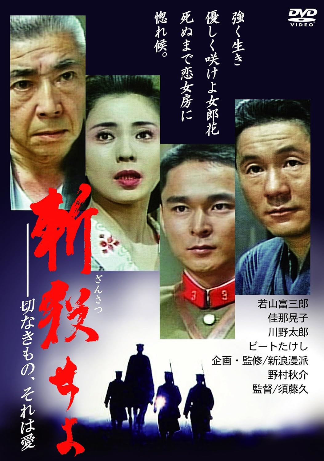 元暴力団組長が出資し、袴田事件の冤罪を訴えた「実録映画」の「知られざる秘話」…袴田巖さんを演じた「主演俳優」のハマりっぷり（高鳥 都） - 3ページ目  | 現代ビジネス | 講談社