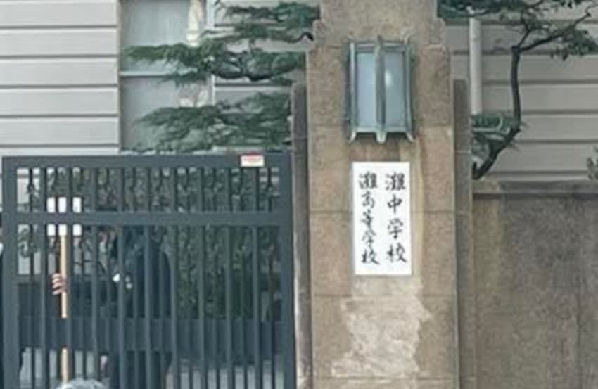 サピックス最上位クラス」の中学受験。開成・渋幕に合格。第一