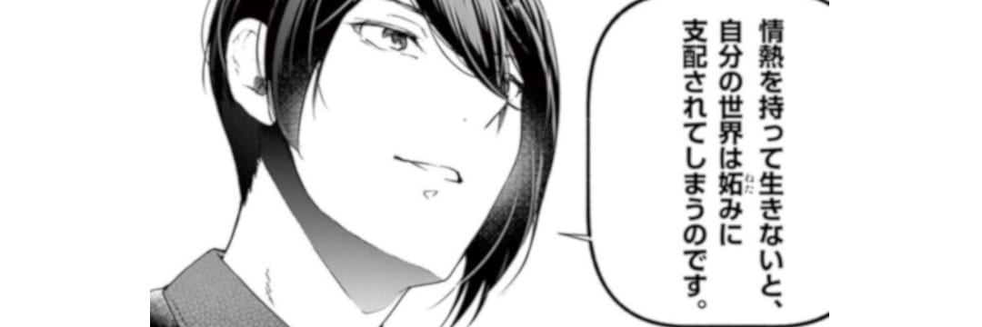 あなた自身”の幸せは何？」現代人に効くキルケゴールの哲学（原田 まり