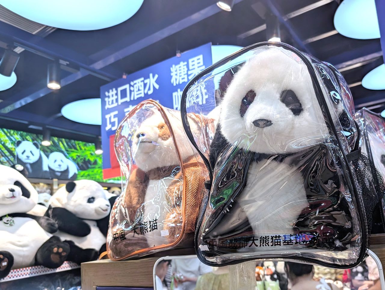 中国館　チャイナパビリオン　中国パビリオン　ぬいぐるみ ジャイアントパンダ 中国館 チャイナパビリオン 中国パビリオン ぬいぐるみ