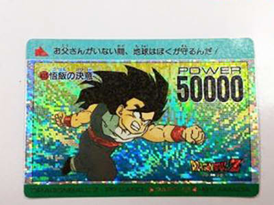 カードダス」超高額買取ベスト30を公開！ 1回100円のカードがいまや25