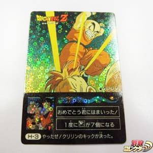 カードダス」超高額買取ベスト30を公開！ 1回100円のカードがいまや25