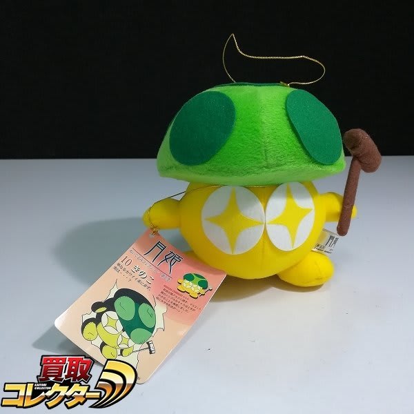 月姫 ぬいぐるみコレクション 第二夜 ソルインターナショナル きのこ 月姫 ぬいぐるみコレクション 第二夜 ソルインターナショナル きのこ