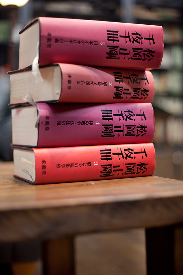 「絆す」の読み方、わかりますか？ 2人の伝説的編集者が明かす人間関係の奥義（島地 勝彦） | 現代ビジネス | 講談社