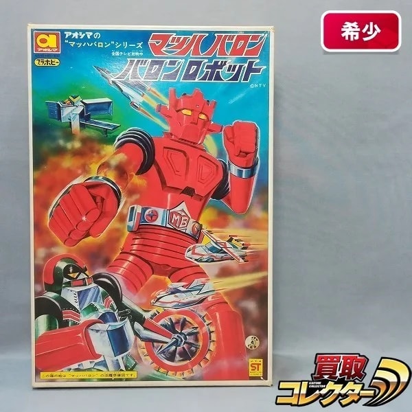 驚愕の「180万超え」…！ 特撮アニメに登場していたロボットや怪獣の