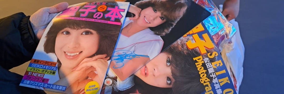 現地ルポ】松田聖子の韓国コンサートでファンたちが大絶叫…!カジノの