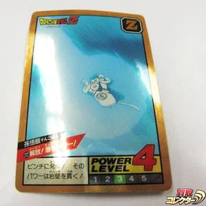 カードダス」超高額買取ベスト30を公開！ 1回100円のカードが