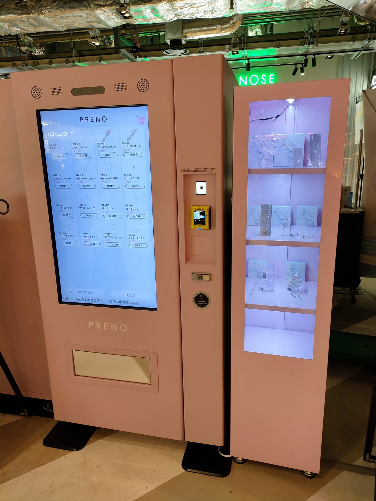 珍しい自販機ランキング」ベスト10を大公開！ 日本全国から自販機 
