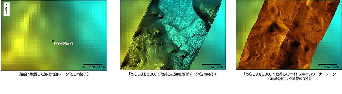 深度8000m到達＆潜航時間30時間！自律型無人探査機の日本記録を樹立