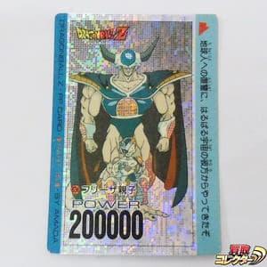 カードダス」超高額買取ベスト30を公開！ 1回100円のカードが