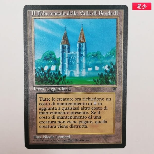 驚異の金額…！「マジック・ザ・ギャザリング」高額買取ランキング