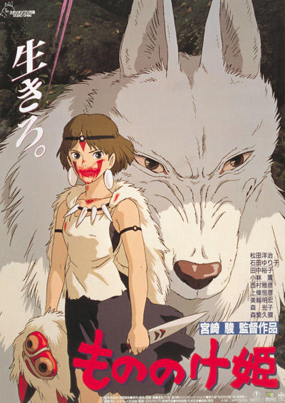 【６作品】ジブリマンガ　計２５冊　となりのトトロ　もののけ姫　千と千尋の神隠し 千と千尋の神隠し』が、「それまでのジブリ作品」と決定的に