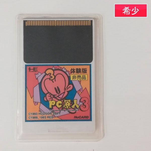 出品額仮　PCエンジンソフト Yahoo!オークション -「pcエンジン ソフト」の落札相場・落札価格