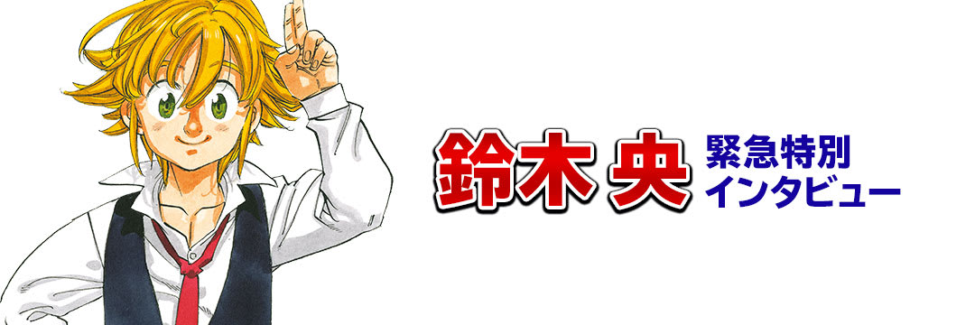 七つの大罪 漫画 新品(新品に付いてるフィルム開封まだ(3冊除く)) 七つの大罪 漫画 新品(新品に付いてるフィルム開封まだ(3冊除く))