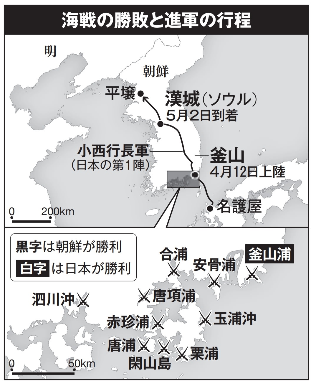 なぜ秀吉は朝鮮出兵に失敗したのか…最新技術でわかった驚きの