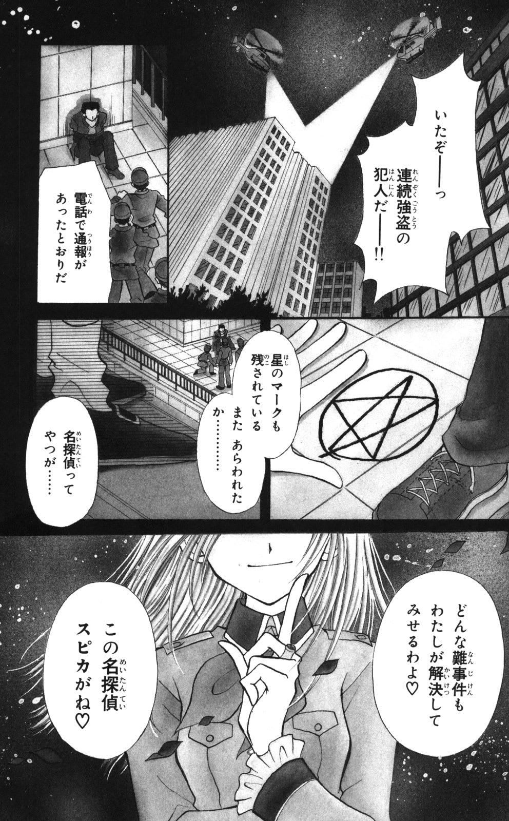 十八歳のベッド】を読んだので描いてみた❤️\u200d🔥 圧倒的な美と、思春期の葛藤がリアルで惹き込まれる..!! どうやら今年の9月？に日本語版が配信されたばかりで、まだ連載中なので今後の展開が気になりまくる🥹❤️\u200d🔥❤️\u200d🔥  #열여덟의침대 #韓国bl, image size:992x1600