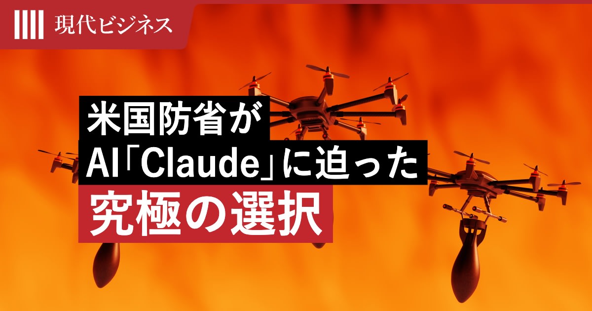 日本のテクノロジーとAIの最新情報 preview 2