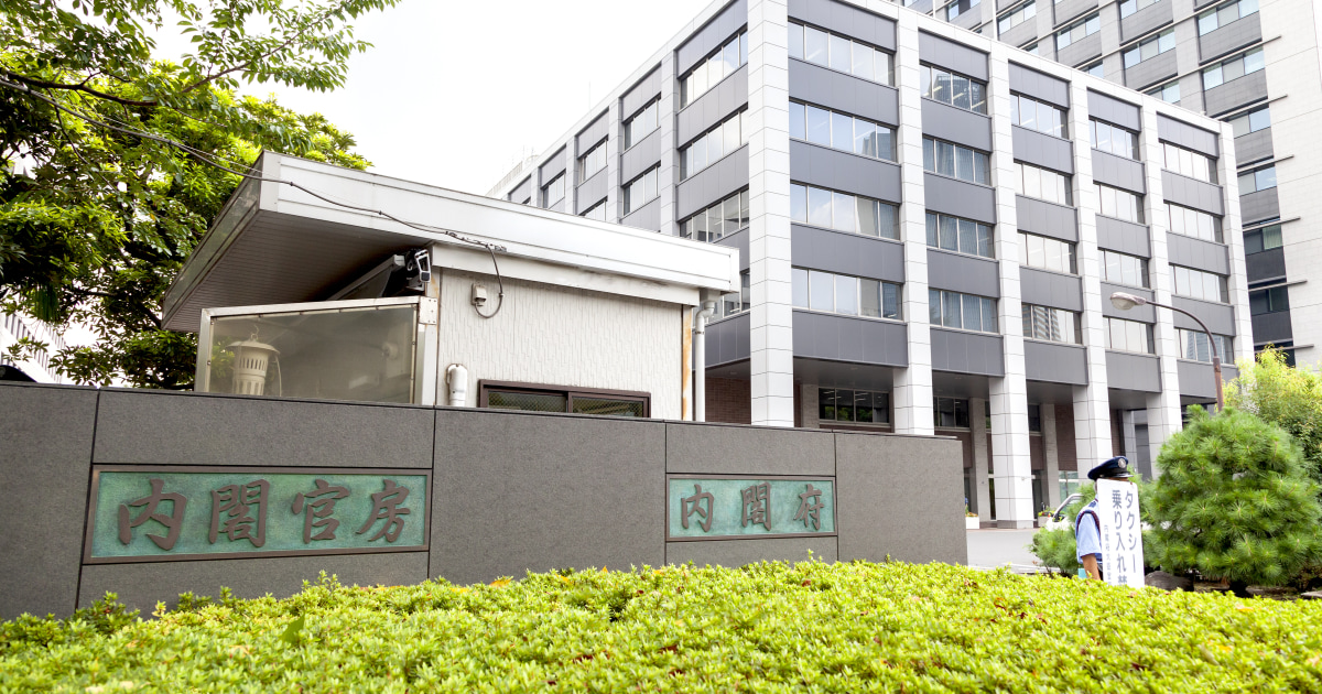 世界最悪の借金国なのになにもしないで財政再建？ 内閣府のバラ色の
