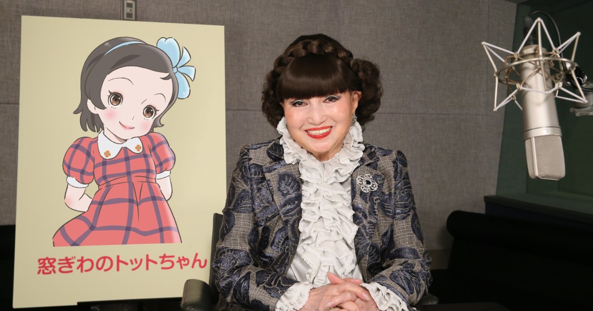 【貴重】1984ユニセフ親善大使　黒柳徹子さん　トットちゃん　直筆サイン　色紙 貴重】1984ユニセフ親善大使 黒柳徹子さん トットちゃん 直筆