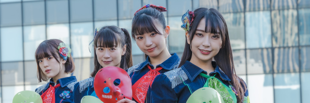 年間ライブ1000本、最強の地下アイドル「仮面女子」が“コロナ禍”で紡い