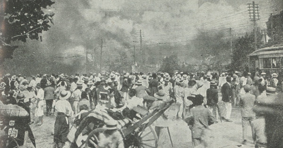 古写真多数】関東大震災で焼き尽くされた帝都東京の様子を克明に伝えた