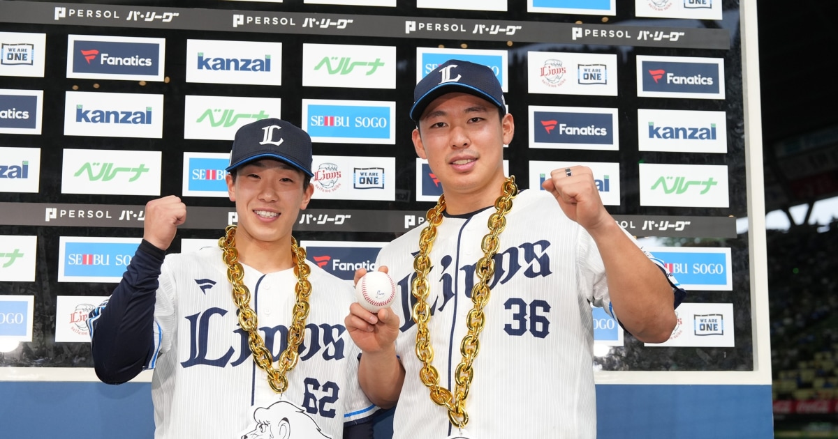 べるーにゃ×ライオンズ ビッグチェーンネックレス: 応援グッズ | 埼玉