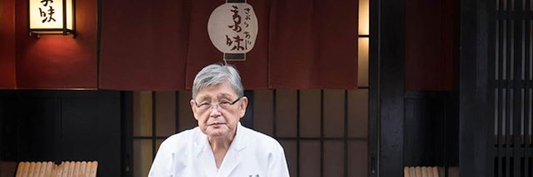 西音松 味で勝負や 美味い昔の京料理 西 音松「味で勝負や 美味い昔の京料理」 - ぶっくいん高知 古書部