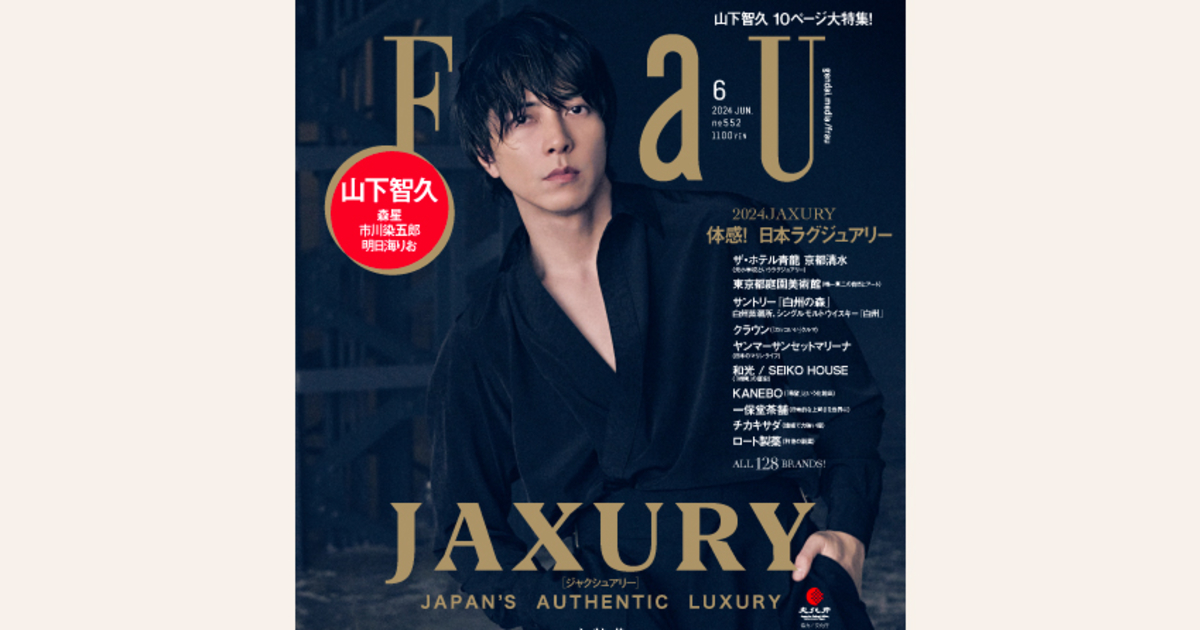山下智久 - 山下智久 パンフ撮影＆海外撮影 オフショット 32枚フルセット sddefault.jpg