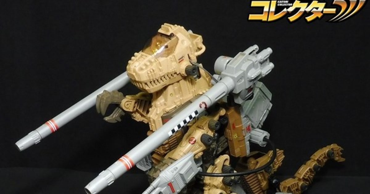 旧ゾイド②　まとめ売り Yahoo!オークション - ゾイド ZOIDS 旧ゾイド サラマンダーF2