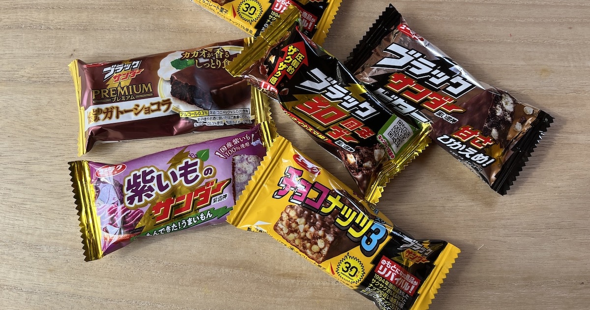 累計17億本」売れた、誰もが良く知る「国民的チョコレート菓子